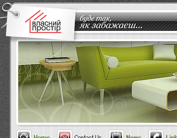 Власний Простір